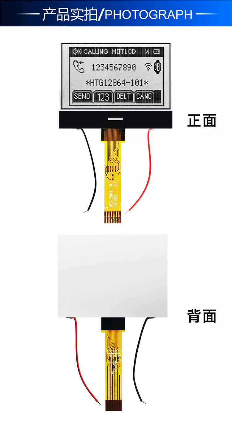 HTG12864-101詳情4.jpg