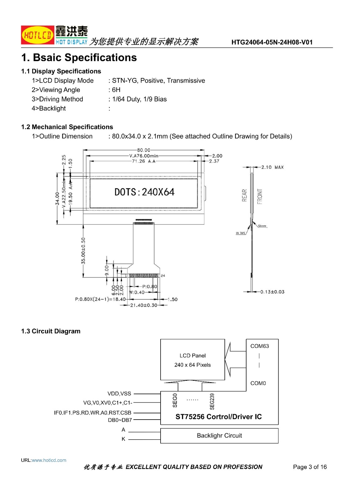 HTG24064A-05N-24H08-V01 manual_02.jpg